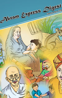 Akram Express Digest