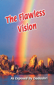 Where does God live?