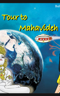 Tour to Mahavideh